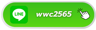 wwc2565